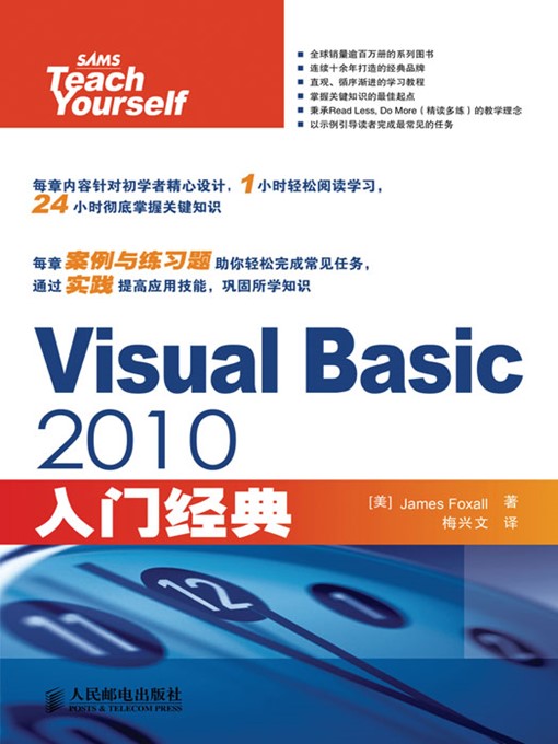 Title details for Visual Basic 2010入门经典 by [美]James Foxall 著 - Available